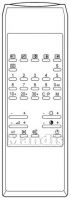 Télécommande d'origine CLATRONIC TC142