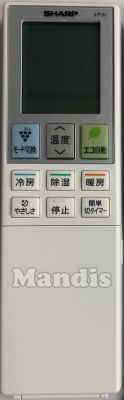 Télécommande d'origine SHARP A958JB