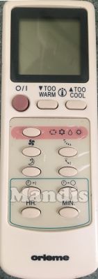 T&eacute;l&eacute;commande d'origine ORIEME Avant 9