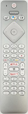 Télécommande universelle PHILIPS Universal Philips BT Télécommande universelle PHILIPS Universal Philips BT